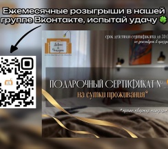 Квартира в Апартаменты на Линейная улица, 33/3
