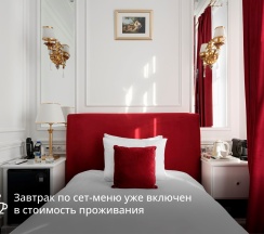 Стандарт в Гранд Отель Екатеринодар 5*