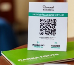 СТАНДАРТ c одной большой кроватью в Cronwell Park Ника