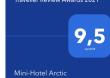 эконом в Arctic Hotel