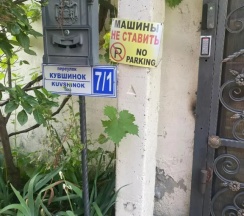 Трёхместные апартаменты c 1 комнатой с балконом в Квартира на Кувшинок 7к1 23