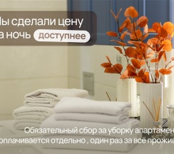 Зелёная| Студия у Верхнего озера в Pavlov