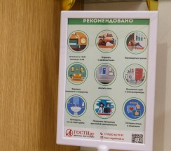 2-комнатные апартаменты люкс Александра Невского,6 в ГостиРу