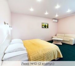 Люкс №10, №14, №15 (2 корпус) в К-визит