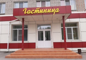 Отель Центральная в Новосибирской области