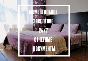 Апартаменты Апартаменты на Студия Париж, г.Дмитров, ул.Школьная, д.10 в Дмитрове