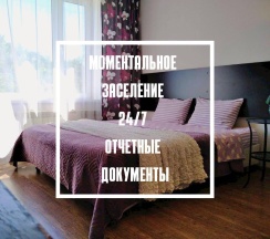 Квартира в Апартаменты на Студия Париж, г.Дмитров, ул.Школьная, д.10