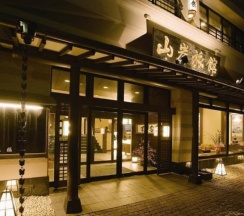 Номер Japanese-Style в Yamagishi Ryokan