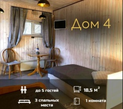 Апартаменты в Адмирал