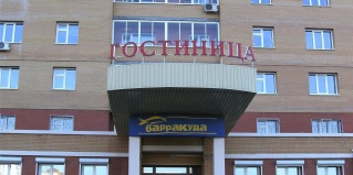 Новосибирск: Мини-отель Барракуда