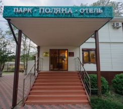 Комфорт 2-х местный в Поляна