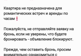 Апартаменты Апартаменты на проспект Ленина, 75 в Нальчике
