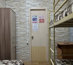 эконом 3 в М53