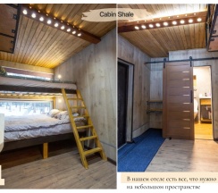 Трёхместный номер Standard с красивым видом из окна в Cabin shale