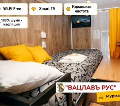 Комфорт Плюс в Вацлавъ.Рус