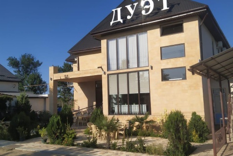 Дербент: Гостевой дом Дуэт