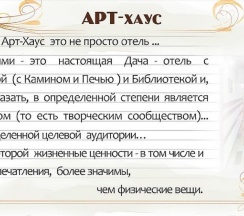 Номер люкс с 1 двуспальной кроватью (мансарда) в Арт хаус