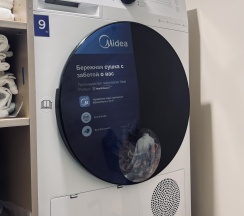 Комфорт  в ХостелХаб