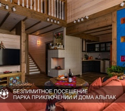 Таунхаус Марокко с 3-мя спальнями в Озорные белки