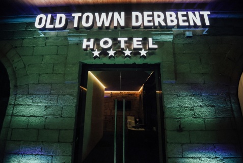 Дербент: Отель Old Town Derbent