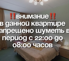 Квартира в Апартаменты на улица Семьи Шамшиных, 18
