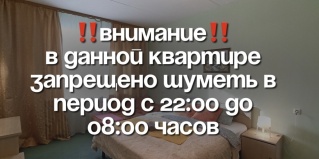 Новосибирск: Апартаменты Апартаменты на улица Семьи Шамшиных, 18