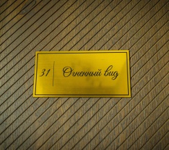 Люкс с видом на горы в Лофт Оазис
