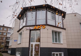 Отель Арго в Ярославле