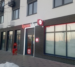 Апартаменты с 2 комнатами в Квартира у Кремля, ДС Кристалл