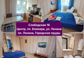 Апартаменты Апартаменты на Слободская 16 в Хабаровске