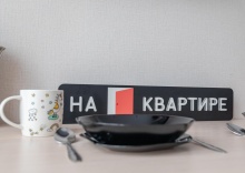 Апартаменты студия в Наквартире