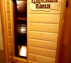 Домик 1 в Rat`kovo Loft