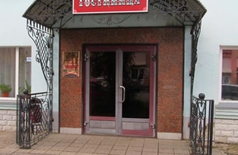 Красноуфимск: Отель Центральная