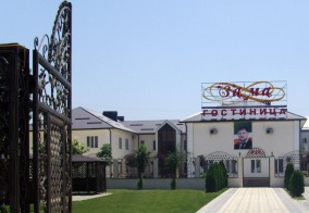 Отель Зама в Чеченской Республике