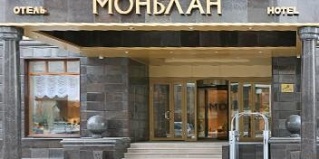 Чита: Отель Монблан