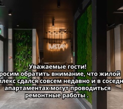 2-местные 1-комнатные апартаменты стандарт с 1 двуспальной кроватью в Knokey
