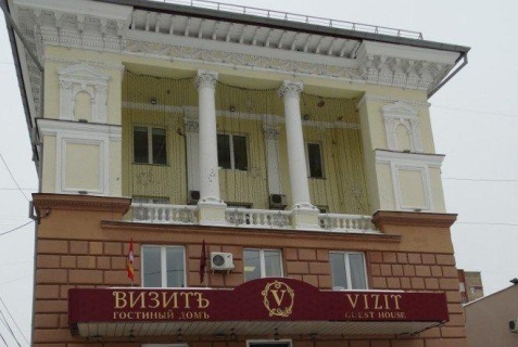 Челябинск: Отель Визит