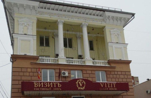 Челябинск: Отель Визит