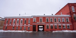 Киров: Отель Губернская