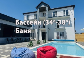 Гостевой дом Рива в Кучугурах