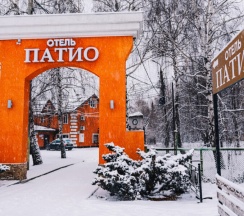 Стандарт Двухместный (номер первой категории) - двухместное размещение в Патио