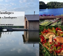 Коттедж "Черная жемчужина" 45м2 в Сонный залив