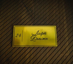 Люкс Premium с видом на город в Лофт Оазис