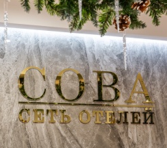 Полулюкс в Сова