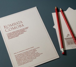 Люкс «Комната Сомова» в Сомов