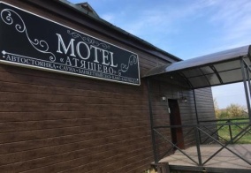 Мини-отель Атяшево в Республике Мордовия