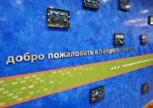 Воронеж: Отель Hampton by Hilton Voronezh