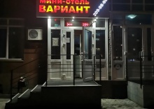 Красноярск: Мини-отель Вариант