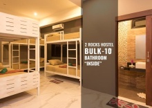 Кровать в общем номере в 2 Rocks Boutique Hostel