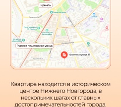 Квартира в Апартаменты на Грузинская 37а